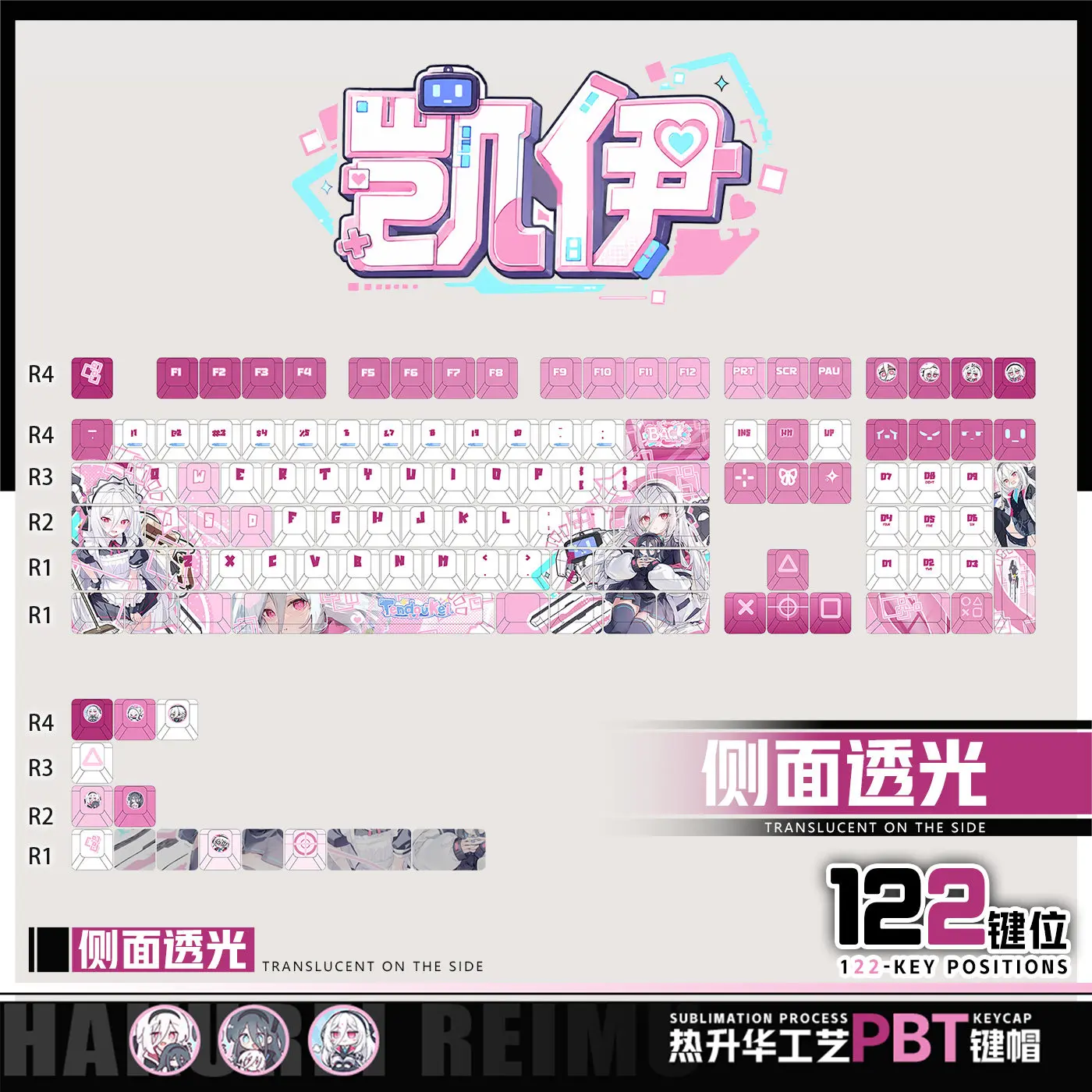 122 Keys Blue Archive Keycaps Kei Tendo Keycap Chreey PBT Transparent Key Cap for Made68 Mad68 Wooting 60 Mechanical Keyboard