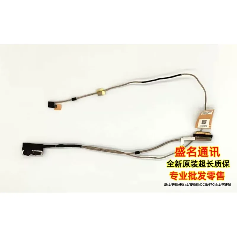 For Applicable to ACER A311-31 screen cable