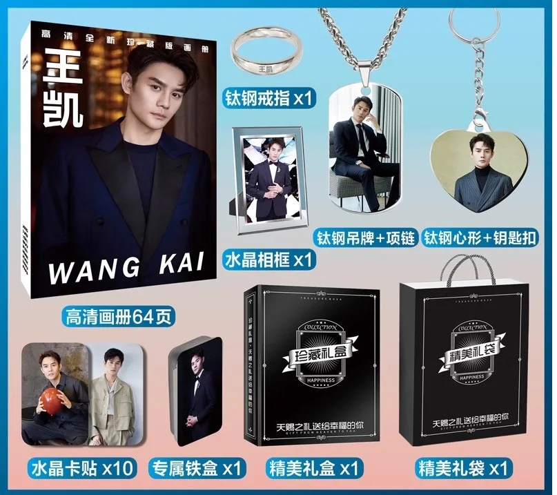 

Wang Kai Photos Book China Male Actor TV Drama Program Poster Postcard Bookmark Picture Magazine Book Set Festival Gift