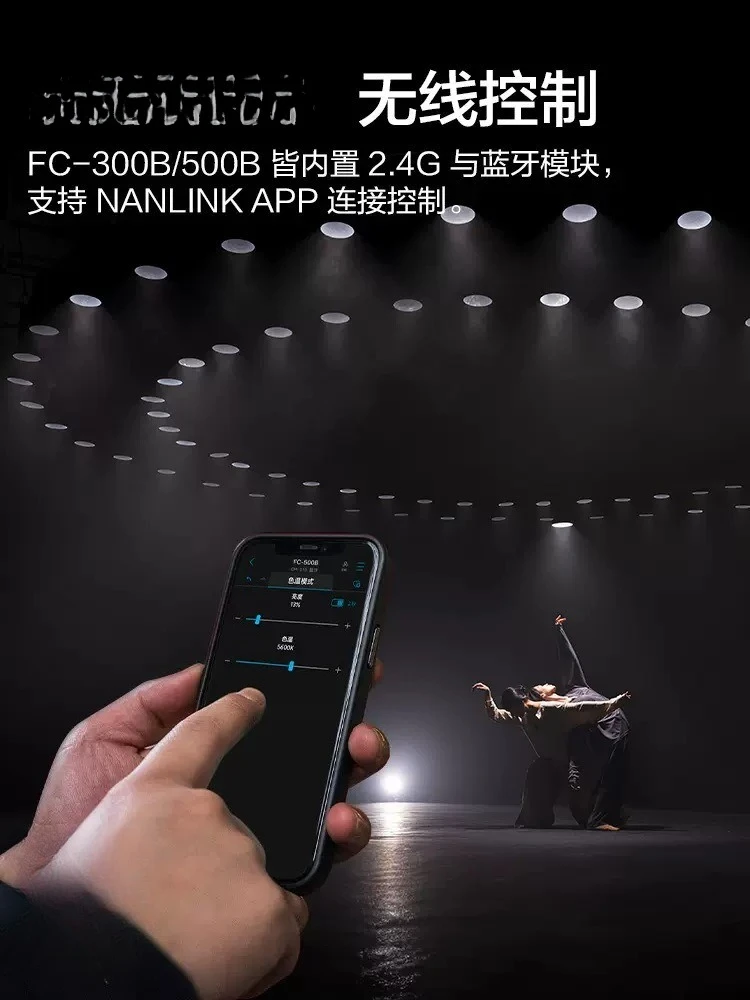 Рисунок 3 - FC-300B/500B двухцветная температура