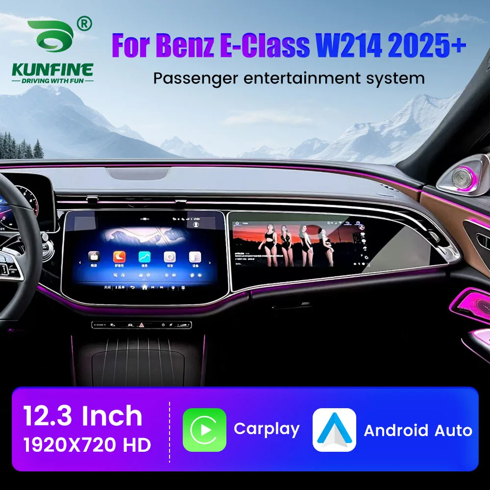 12.3 Inch Co-pilot Entertainment Screen For Benz E-Class 2025 CarPlay Android System Car GPS Navigation Multimedia Player