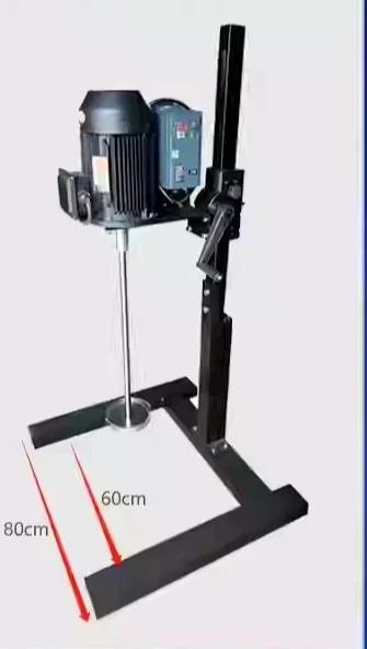 Brushless Silent High Speed Disperser Paint Coating Laboratory Small Mixer