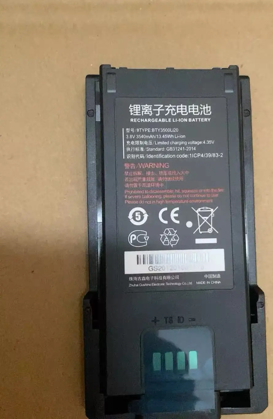 

Новый аккумулятор для рации TD Tech EP631/EP682 BTY3500Li20 3540 мАч, 3,8 В