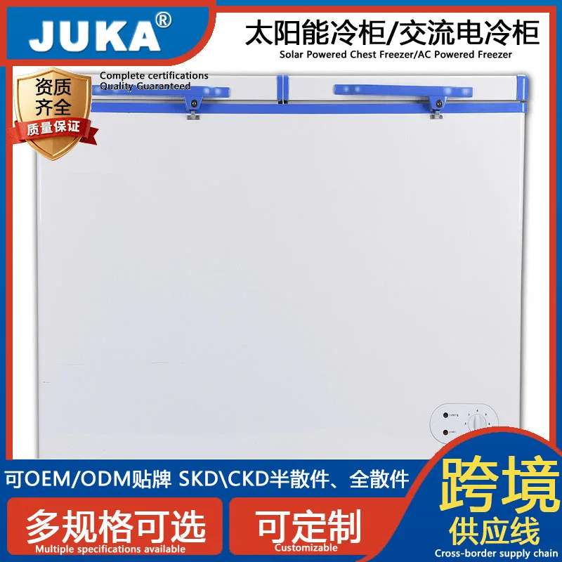 

358L solar freezer 12v/24V DC/AC refrigerated freezer Commercial household refrigerator freezer