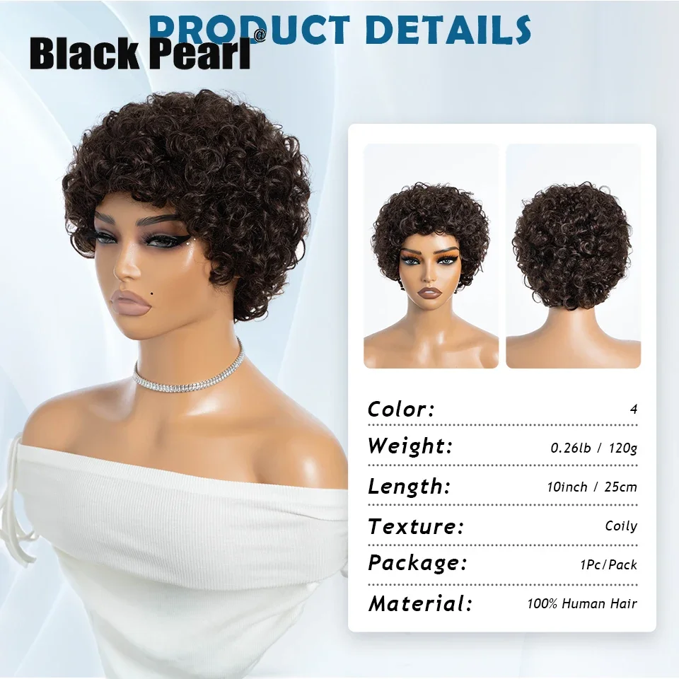 Peluca Afro brasileña Puff Pixie Bob 99J, marrón Natural, hecha a máquina, flequillo prearrancado, 100% cabello humano para mujeres negras