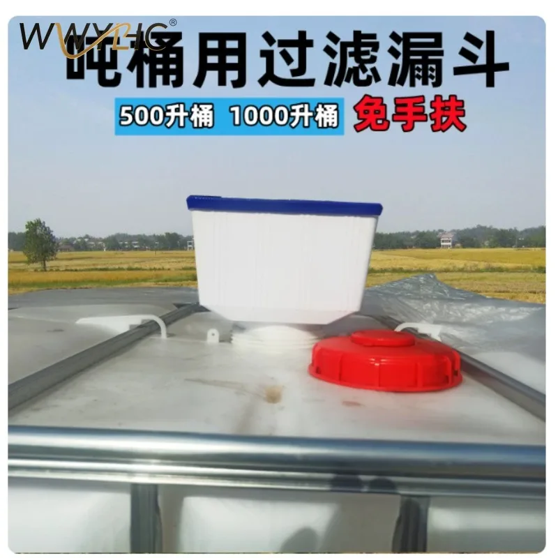 Suitable for 500 Liters, 1000 Liters Large Water Tank, Plastic Bucket, Dedicated Filter Bucket, Hands-free