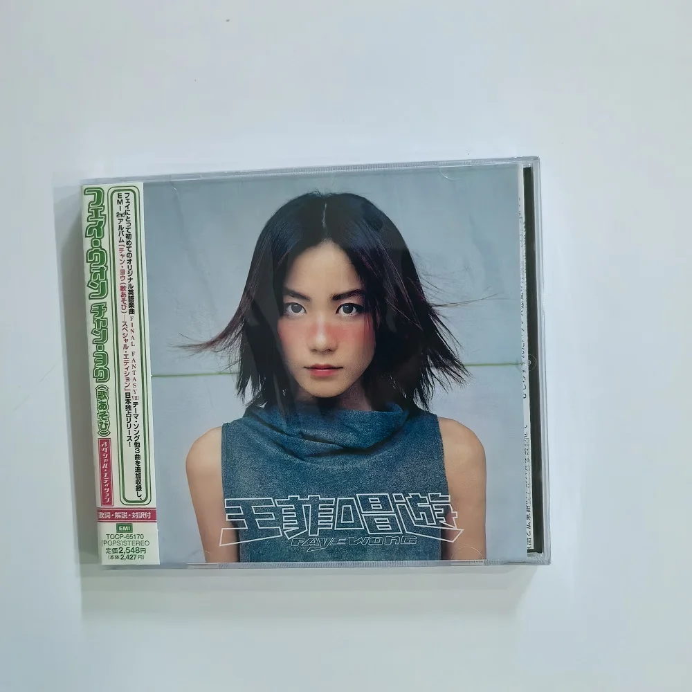 CD Classic Pop Album Faye Wong Music CD Sing and Play(Chang You) Music Record Cosplay Walkman Car Soundtracks Box Gifts view 3