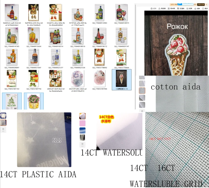 Cross Stitch Set Ch…