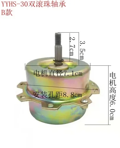 

Ventilation motor integrated ceiling ventilator YYHS-30 Yuba bidirectional ball motor feeding capacitor copper wire