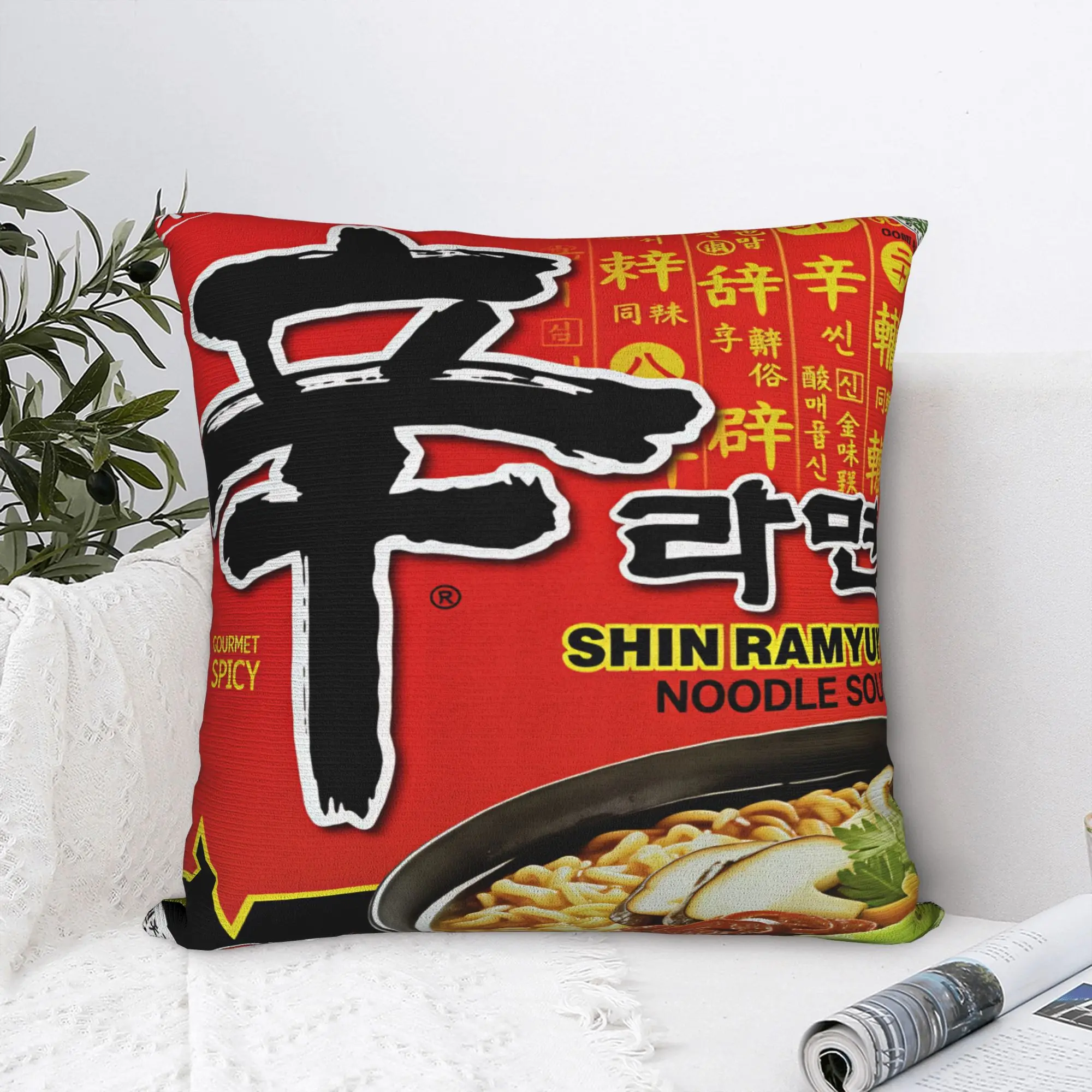 Shin Ramyun Pillow Case  Morden Pillow Cover Comfy Pillowcases For Sofa Home Decoration