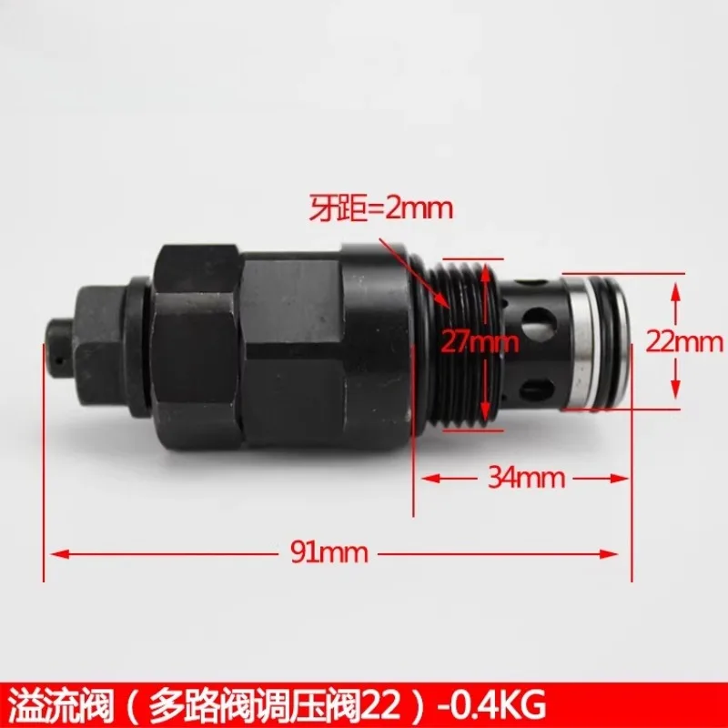 1PC Overflow Valve CDB-F20# Forklift Multi-channel Shunt with Hydraulic Pressure Regulating Valve Steering Gear Pump