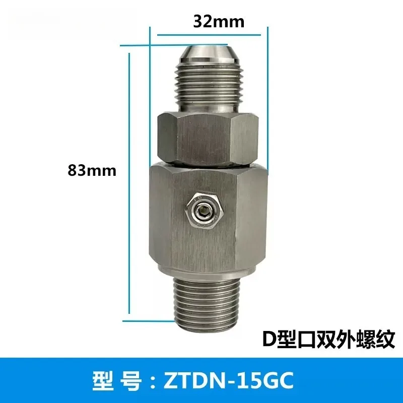 Hydraulic rotary joint, high-pressure stra-ight universal, 360 degree rotating pipe reel, logging machine oil