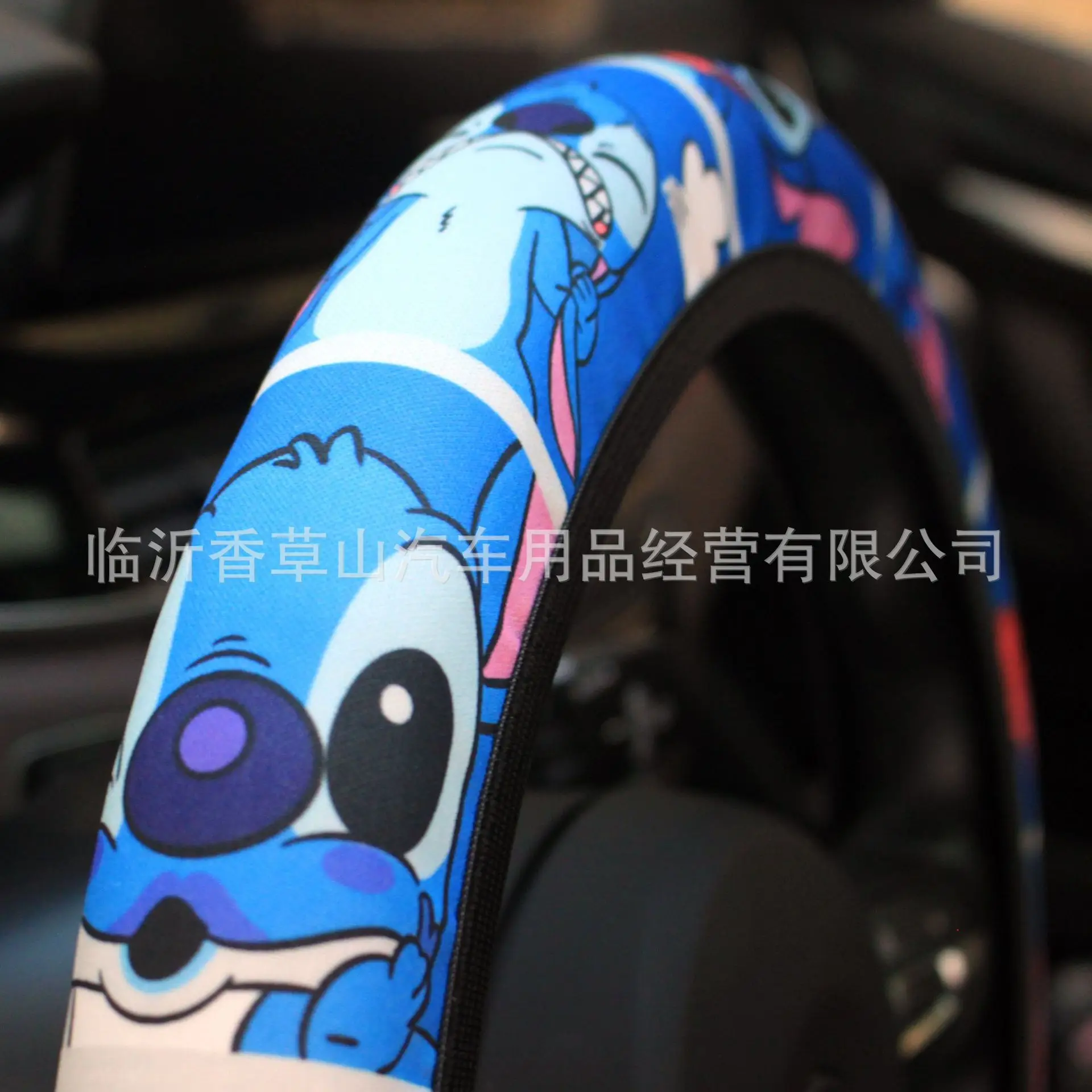 Disney Stitch Anime Car steering wheel cover without inner ring elastic elastic handle cover Car Decoration Toys Gifts