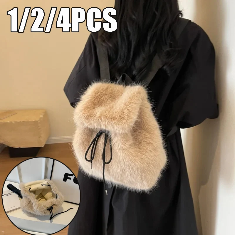 

2025 1/2/4 шт. женский рюкзак из искусственного лисьего меха с клапаном на шнурке и магнитной застежкой, большая вместительная повседневная школьная сумка