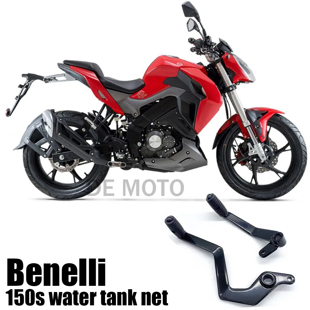 

For Benelli Keeway RKF125 New Motorcycle Accessories Shift Lever Brake Lever Motorcycle Accessories Brake Lever Suspension