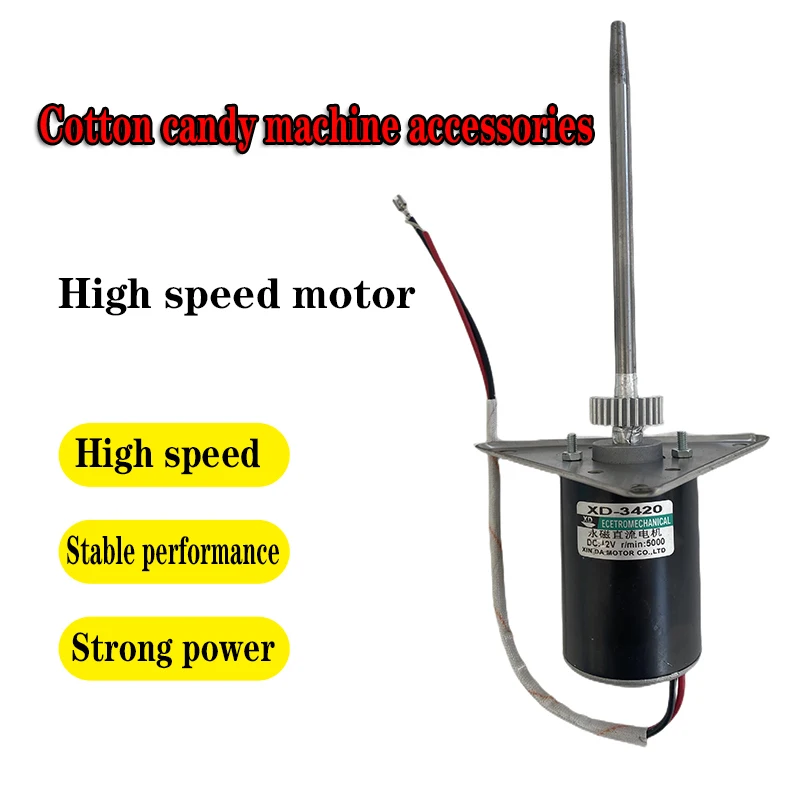 Cotton candy machine motor Energy saving motors Cotton candy machine accessories 12V motor 5000 rpm (tapered shaft)