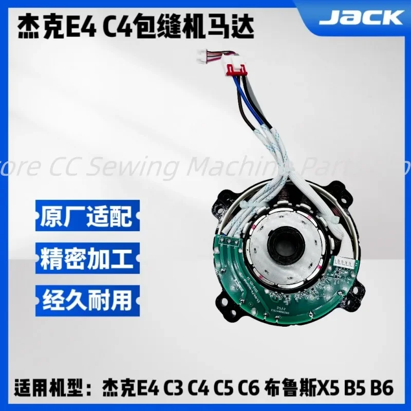 Jack Bruce E4 X5 C4…