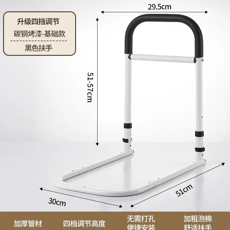 Elderly Bed Assist Rail Adjustable Bedside Safety Handle Non-Slip Mobility Aid Riser& Medical Standing Support Frame for Seniors
