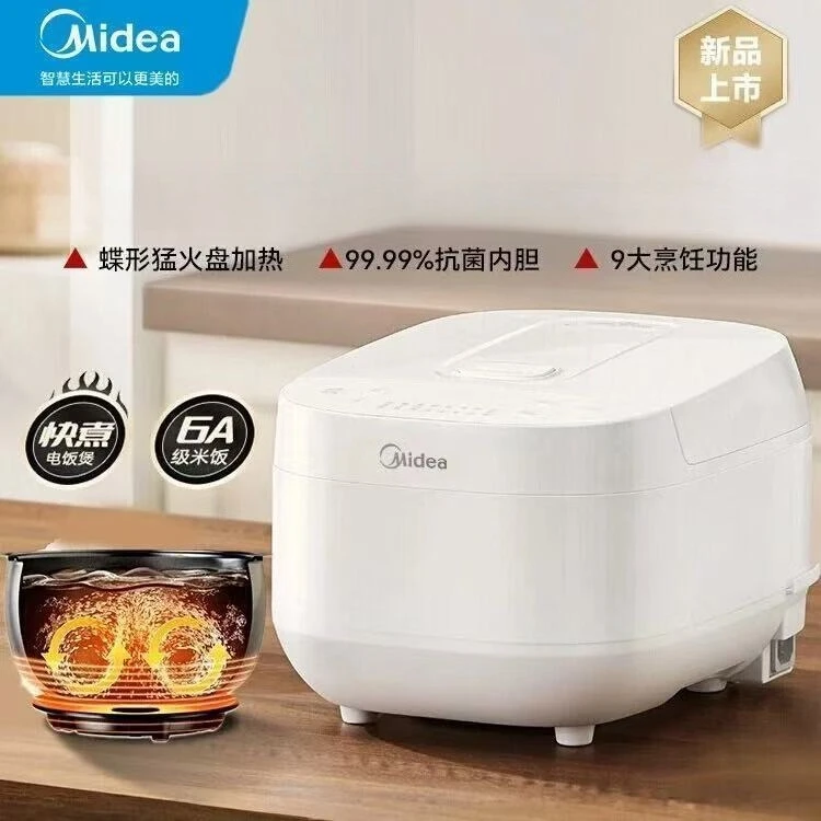 Rice cooker household 3L multi-function intelligent reservation thermal insulation energy-gathering antibacterial rice cooker