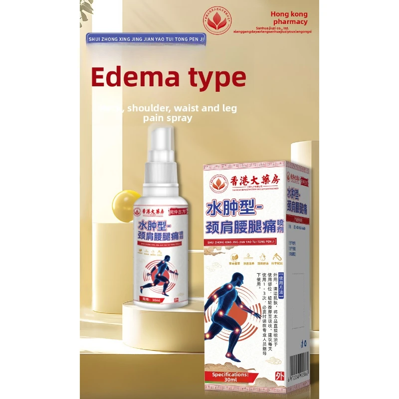 

Edema-Type Joint Pain Spray - Herbal Solution Fast-Acting Formula for Neck, Shoulder & Limb Swelling Discomfort Relief
