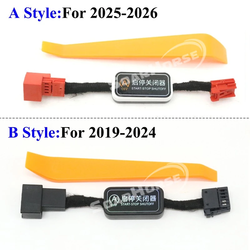 Picture 5: Automatic Start Stop Engine System Off Eliminator Device Control Sensor Cable Plug For Volkswagen VW Tayron 2019-2026