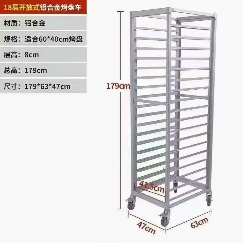 Best Selling Aluminum Alloy Baking Tray Rack Trolley Cart for Oven Cooling Steaming Baking