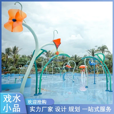 Outdoor children's swimming pool stainless steel fiberglass water play skit with mushrooms in the water