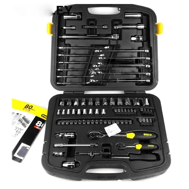 80 Sets of Comprehensive Sets of Professional Auto Repair Tools Set of Machine Repair Tools