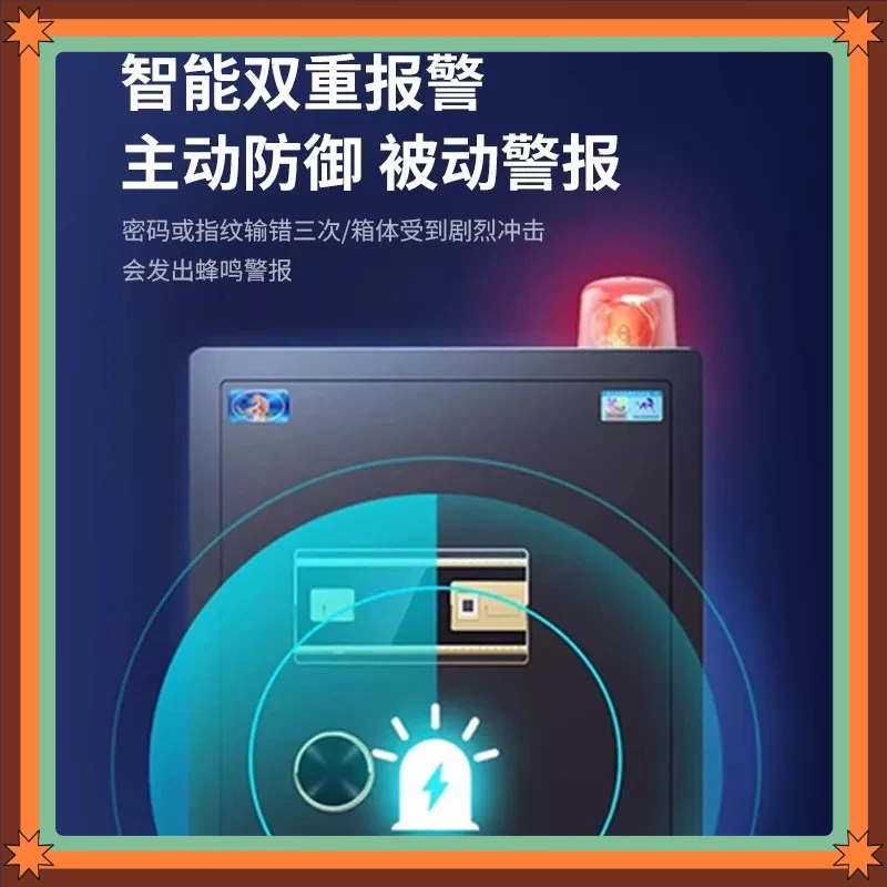 Safe Household Small Safe All Steel Anti-theft 45/60cm Office Hidden Password