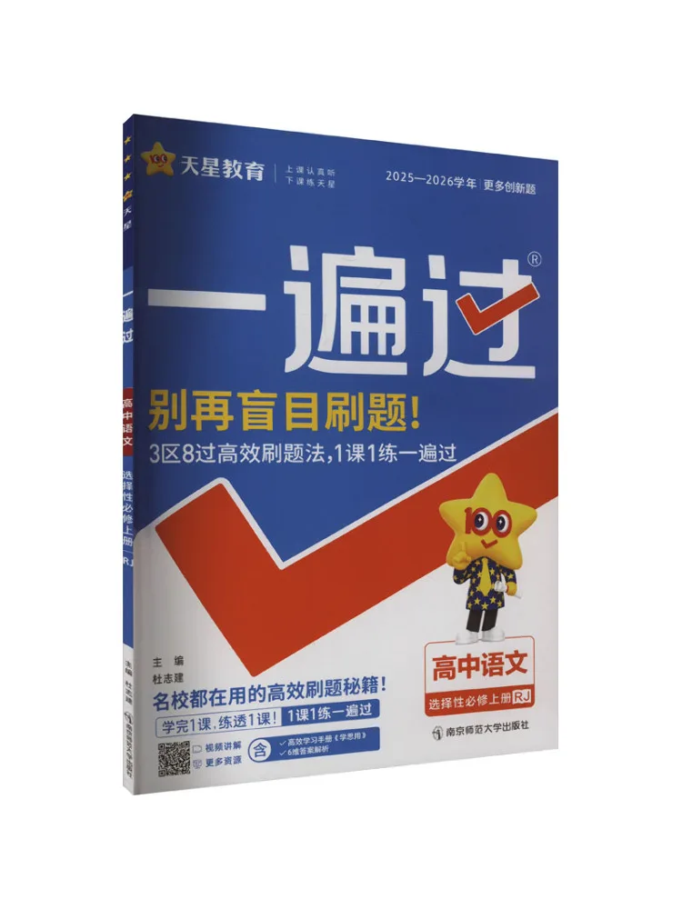 Book-Winshare Over … - image