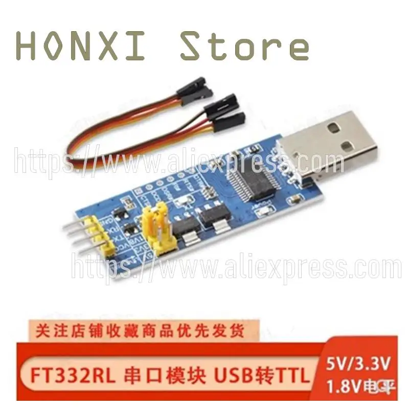 1PCS USB to TTL serial platelet 5 V / 3.3 V / 1.8 V level FT232RL download lossless line serial interface module