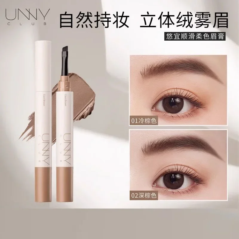 UNNY-Crayon pour les yeux, crème pour les yeux, naturel, longue durée, trois dimensions, imperméable, ombre, contour, cosmétiques, beauté rare, maquillage