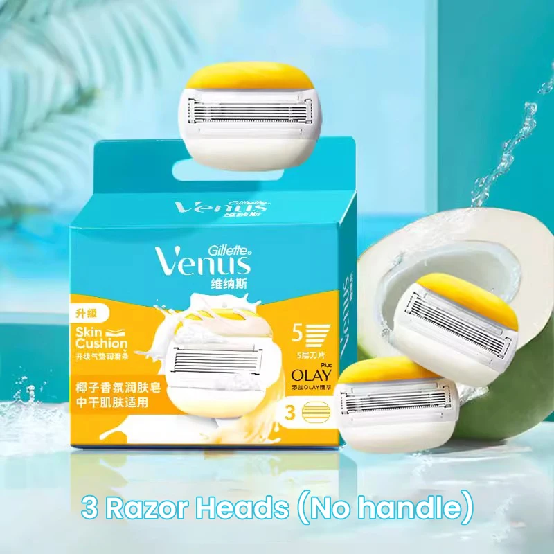 Gillette Venus Women's Razor Coconut Scent with Skin-care Air Cushion Shaving Blades 3PCS/Pack