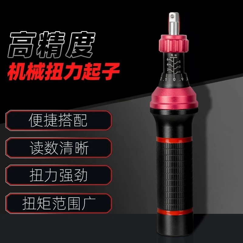 Torque Screwdriver High Precision  Batch Slip  Gauge Adjustable Digital Display Torque Driver