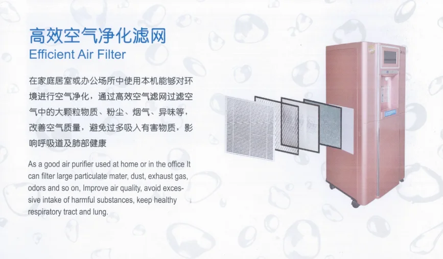 Atmospheric Water Generator 15L/day, Air to Water Dispenser with Purification System, Portable Water Maker for Home & Office view 4