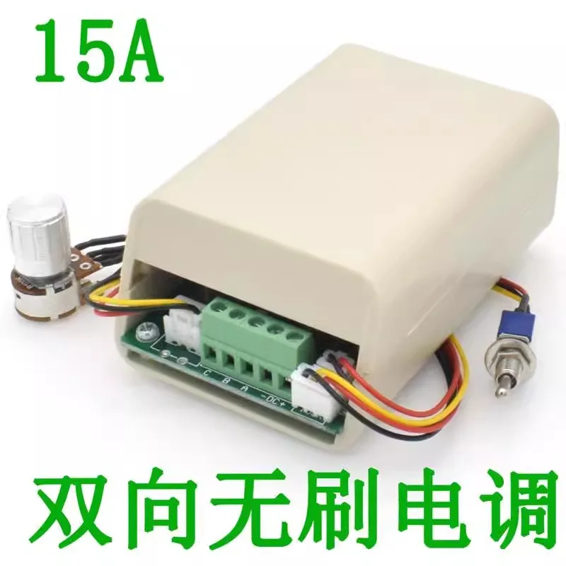 Three phase DC brushless speed controller, hard disk motor controller, model aircraft drive, 5-36V