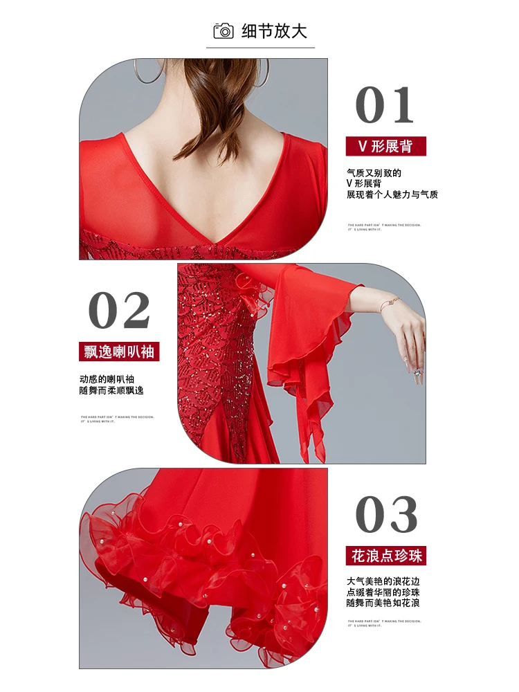 2024 Modern Dance Dress Women's New Ballroom Dance Latin Dance Ballroom Dance Cha-cha Dance Dress Performance Clothing 9056