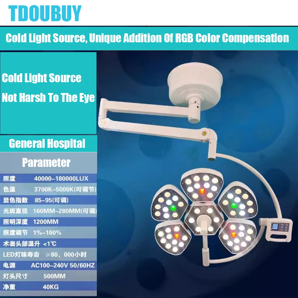 Ceiling Double Dome Shadowless Operating Lamps LED Surgical Light For Dental Hospitals, Pet Hospitals With RGB Function