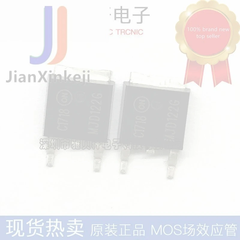30pcs 100% orginal new SMD MJD122G NPN Darlington MJD122T4G transistor 8A 100V thick sheet TO252 in stock