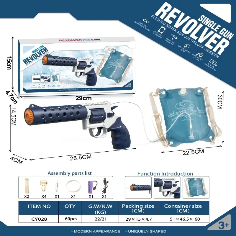 2024 New Single Gun Revolver Automatic Continuous Backpack Water Gun Blue Cool Children Boys and Girls Outdoor Water Wars Toys