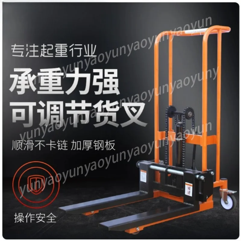 Manual Hydraulic Stacker Mini Home Lifting Pallet Truck Portable Light Duty Warehouse Cargo Mover