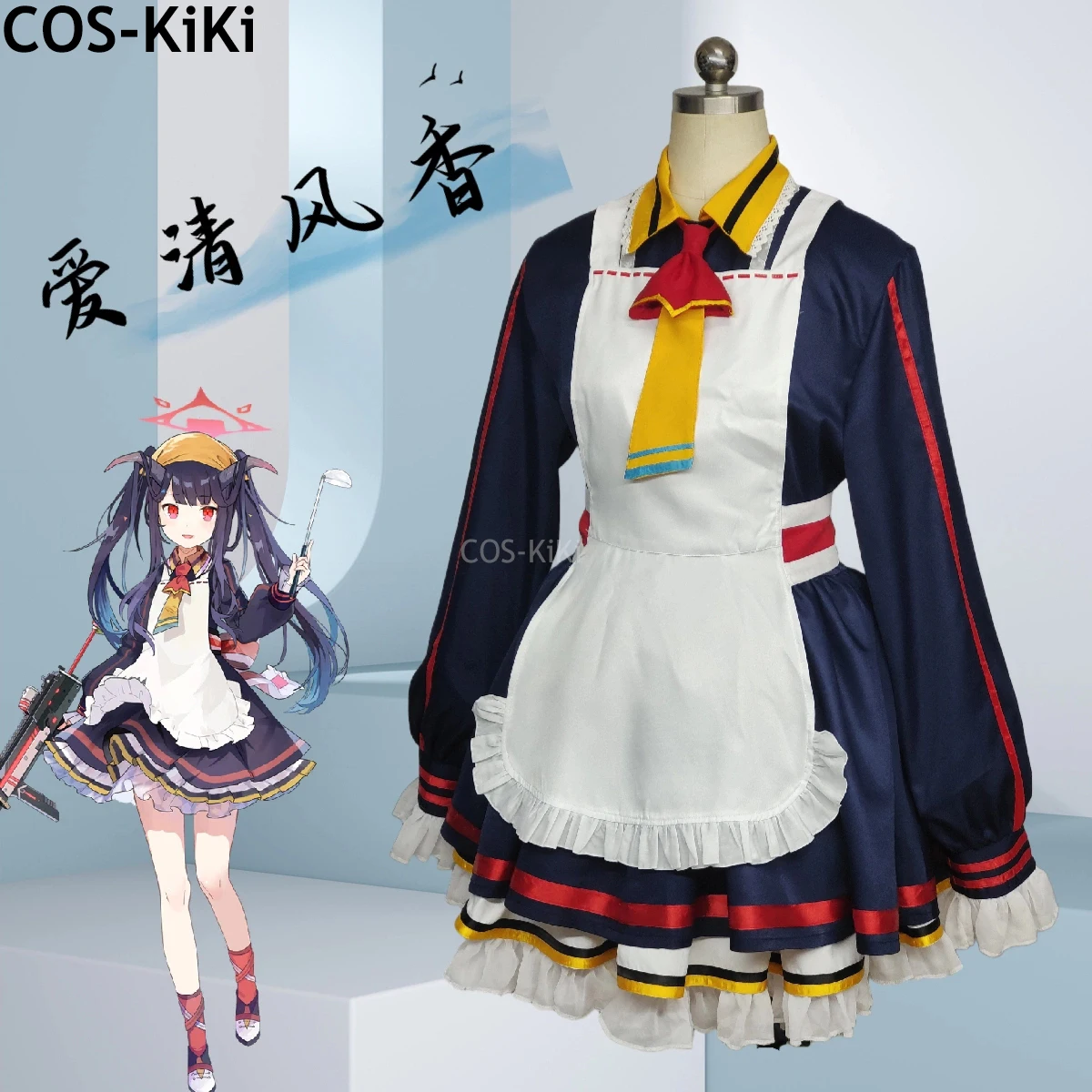 COS-KiKi Blue Archive Aikiyo Fuuka Game Suit Lovely Dress Uniform Cosplay Costume Halloween Carnival Party Role Play Outfit