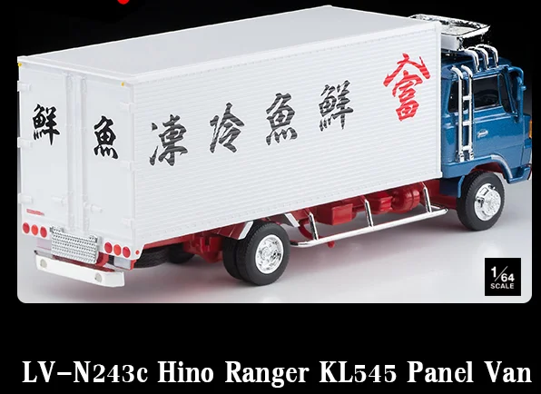 1/64  Tomytec TLV Hino Ranger KL545 Panel Van LV-N243c Die Cast Model Car Collection Limited