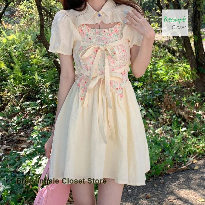 

Pastoral Kaze Jun wants floral suspender dress female summer new French sweet age-reducing A-line skirt+short-sleeved blouse