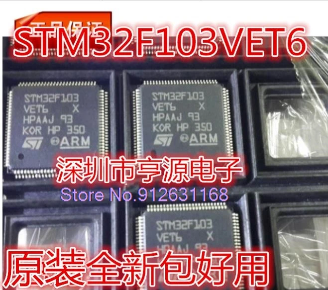 （5PCS/LOT）STM32F103  STM32F103VET6 LQFP100