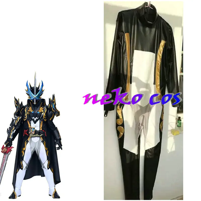 Kamen Rider Saber ULTIMATE BAHAMUT  fitting bodysuit jumpsuit Cosplay