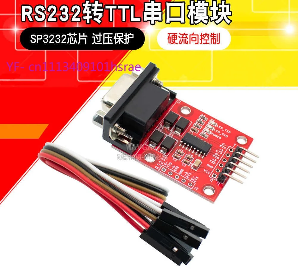 RS232 to TTL Serial Port Module SP3232 Chip Overvoltage Protection MCU Download Debug Board
