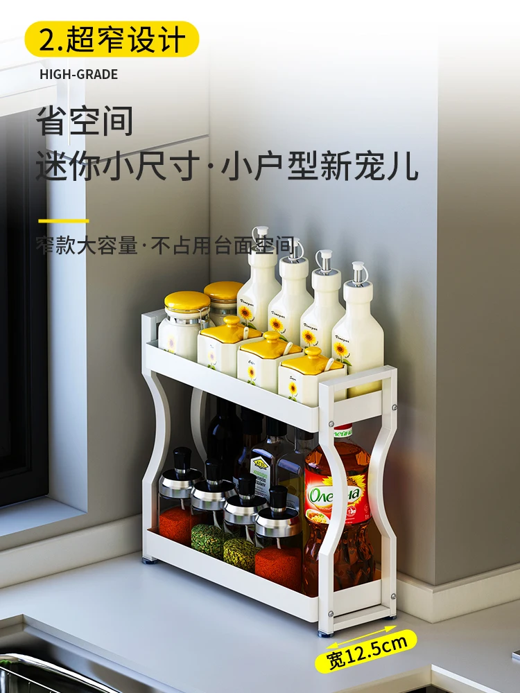 Kitchen storage rack, seasoning rack, countertop, small and extremely narrow style seasoning rack, oil, salt, soy sauce