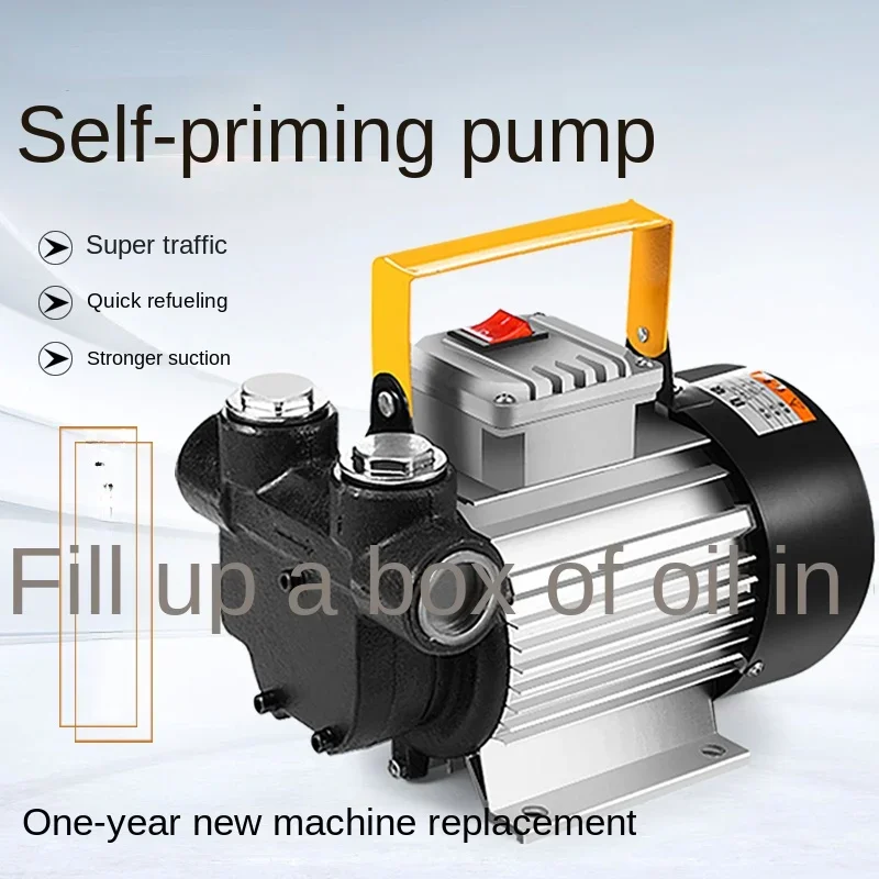 

Electric Pump 12 V24v220v High Power 550W Diesel Large Flow Self-Priming Pump Gear Tanker