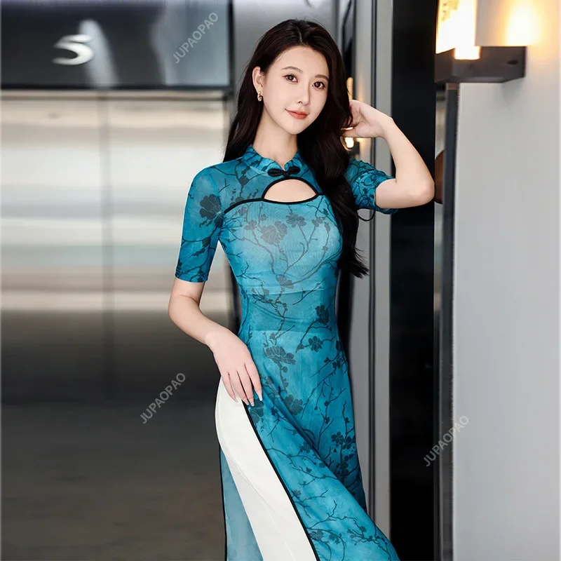 New Chinese Retro Traditional Qipao Long Skirt Beauty Uniform Foot Bath Technician Uniform Hotel Front Desk Grace Work Uniform